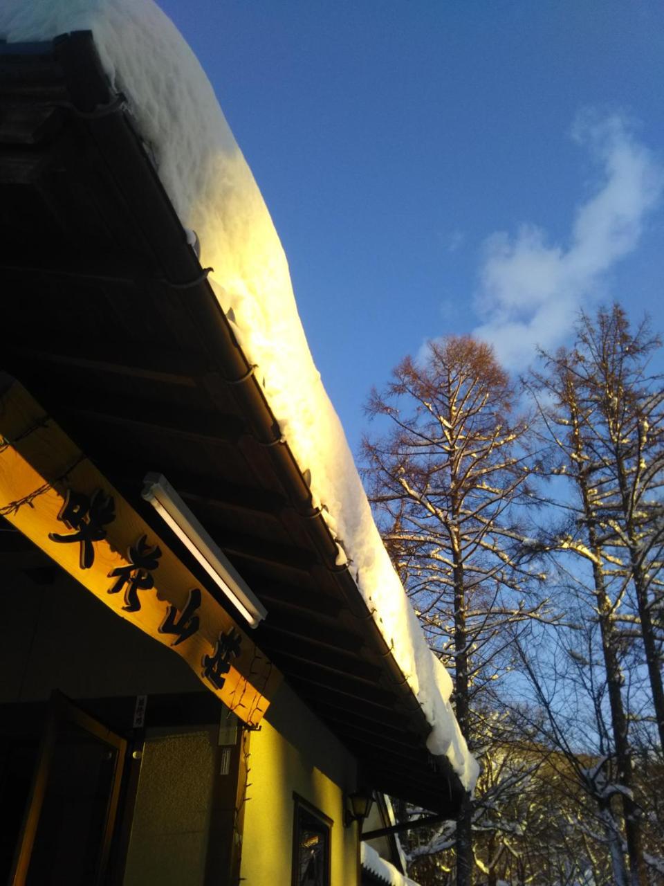Sakka Sanso Villa Hakuba Exterior foto